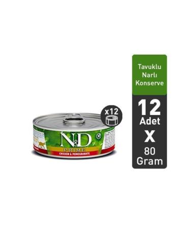 & D Grain Free Chicken Pomegranate Adult Cat Canned Food 80 Gr X 12 Pieces