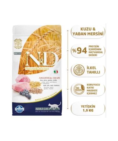 N & DN & D Low Grain Lamb & Blueberry Adult Cat Food 1.5 Kg
