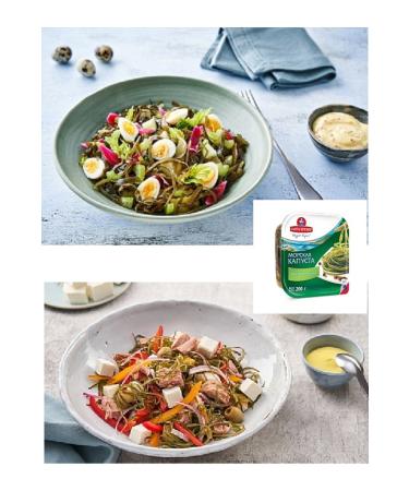 Santa bremor Seaweed Twin Pack - Buy Online on GoSupps.com