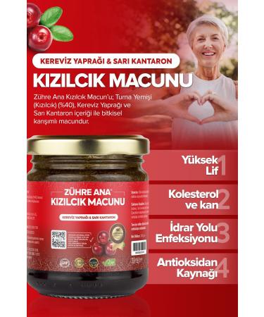 Z hre Ana Cranberry Paste 240 Gr - Buy Online on GoSupps.com