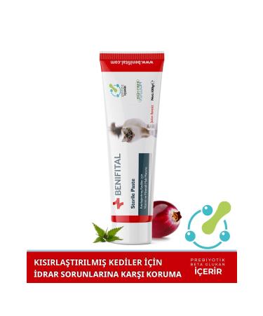 Benifital Sterile Paste 100 gr Vitamin and Mineral Malt Paste for Sterilized Cats - Buy Online on GoSupps.com
