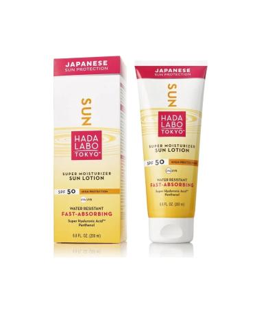Sun Suntan Lotion 50spf 200ml