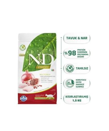 N & D Grain-Free Chicken and Pomegranate Sterilized Cat Food 1.5 Kg