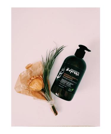 Beyruha Organic Cosmetics Organic Hair Shampoo