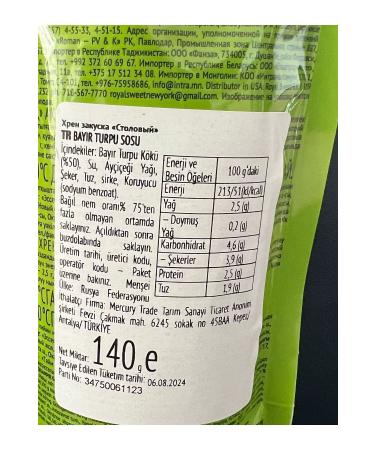 MAHEEV Gourmet Horseradish Sauce 140 Gr. - Buy Online on GoSupps.com