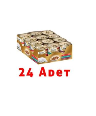 Gourmet Purina Gourmet Gold 24 Mix Mixed Wet Food - Buy Online on GoSupps.com