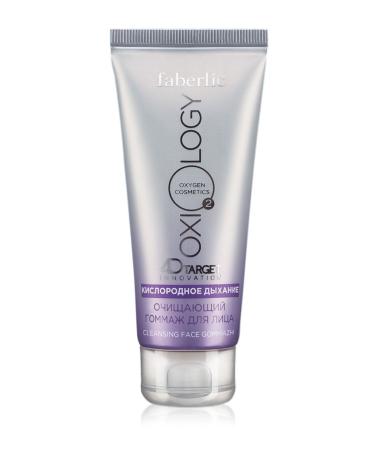 Faberlic Oxiology Series Cleansing Gommage Cream "oxygen Breath"