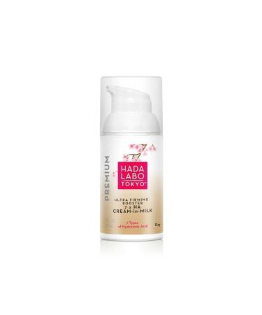 Hada Labo Tokyo Premium Day Cream 50 ml - Buy Online on GoSupps.com