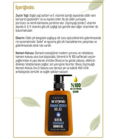 Olivos Natural Olive Oil Hammam Scented Bath and Shower Gel Olive Oil Skin Nourishing Moisturizer 4 PCS 750ML - Buy Online on GoSupps.com