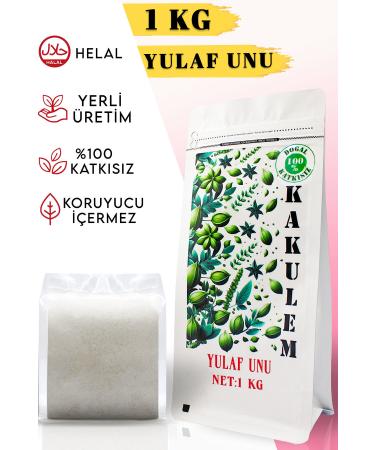 Cardamom CERTIFIED Local Seed Whole Oat Flour 1 KG