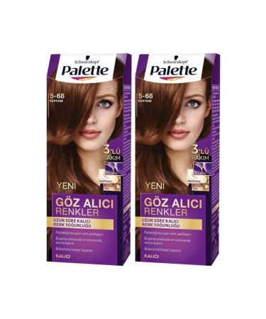 Eye-Catching Colors in Palette 5-68 Chestnut X 2 Pieces