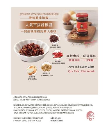 LAO GAN MA Chili Sauce With Crispy Soybean - 210g - Buy Online on GoSupps.com