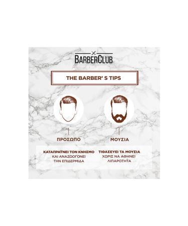 L'Oreal Paris Men Expert BarberClub Beard and Skin Moisturizer 50ml - Buy Online on GoSupps.com