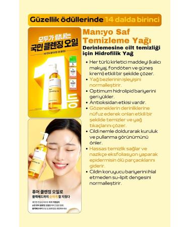 ma:nyo Manyo Factory Pure Cleansing oil.Foundation & Sunscreen & Pore Cleansing - Buy Online on GoSupps.com