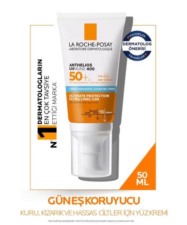La Roche Posay ANTHELIOS UVMUNE SPF+50 HIGH PROTECTION ANTI-SPOT BR GHTENING FACE SUN CREAM PSSN4002