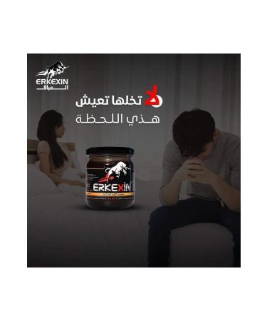 Erkexin Honey Ginseng Paste 240 gr 2 Pieces - Buy Online on GoSupps.com