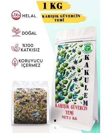 Cardamom CERTIFIED Fast Growing Luxury Mixed Pigeon Food 1 KG