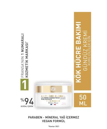 Yves Rocher Anti-Aging Herbal Stem Cell Care Skin Day Cream D.Center139