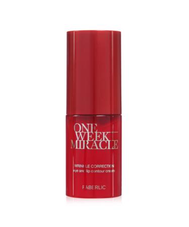 Faberlic One Week Miracle Eye and Lip Concealer Cream Wrinkle Concealer
