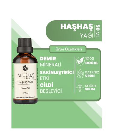 ALUULA Zawira Poppy Seed Oil 50 Ml