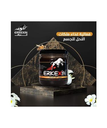 Erkexin Honey Ginseng Paste 240 gr 2 Pieces - Buy Online on GoSupps.com