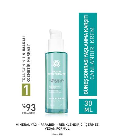 Yves Rocher After Sun Anti-Aging Face Cream / Solaire Peau Parfaite-30ml D.Center138