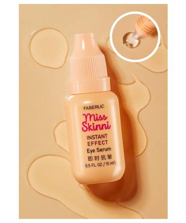 Faberlic Eye Contour Serum Instant Effect Miss Skinni