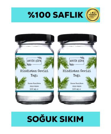 Ancient Healing 0 Pure Coconut Oil - Cold Pressed (2 X 100ML)