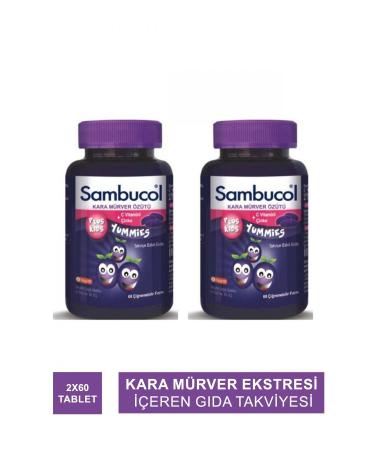 Sambucol Plus Kids Yummies 60 Chewable Jelly Set of 2
