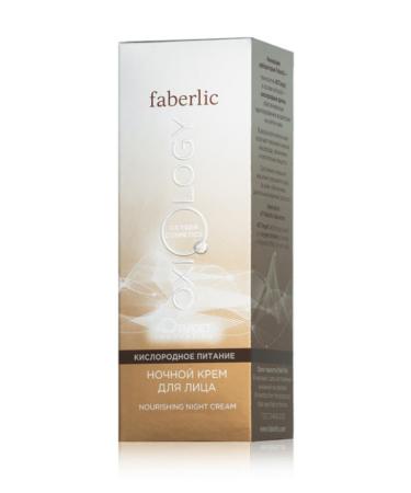 Faberlic Ox ology Series Nourishing Night Cream - Buy Online on GoSupps.com