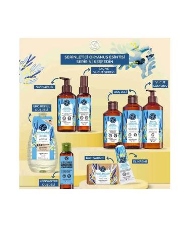 Yves Rocher Moisturizing Body Lotion - Refreshing Ocean Breeze - 390ml - Buy Online on GoSupps.com