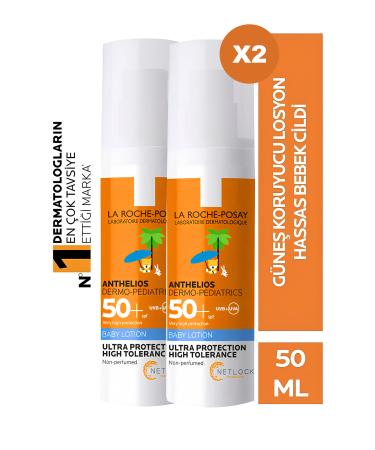 La Roche Posay Anthelios SPF 50+ Dermo Pediatrics 50 ml