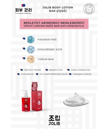 Jolib Body Lotion Intense Moisturizing Unique Pomegranate Tea Scented 225 ml Body Lotion - Buy Online on GoSupps.com