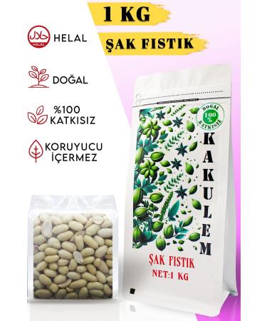 Cardamom CERTIFIED ak Peeled Peanuts 1 KG