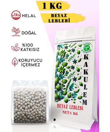 Cardamom CERTIFIED Large Size Gourmet White Chickpeas 1 KG