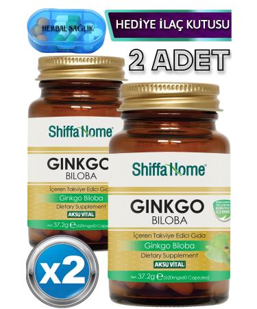Shiffa Home 2 Ginkgo Biloba 60 Capsules