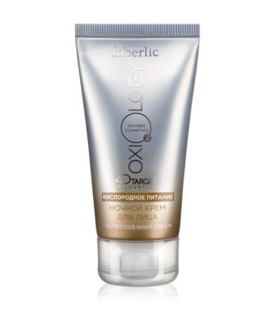 Faberlic Ox ology Series Nourishing Night Cream