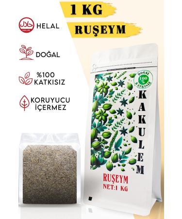 Cardamom CERTIFIED Village Product Natural Additive-Free Kidney Beans 1 KG