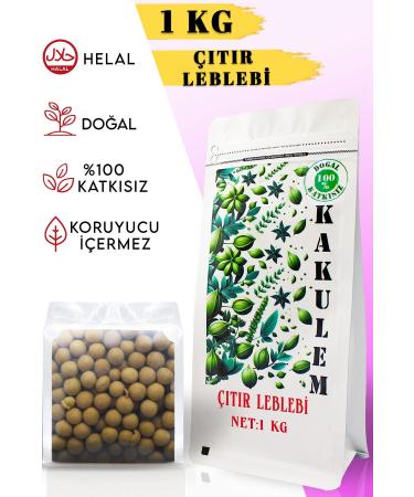 Cardamom CERTIFIED Crispy Chickpeas with Soy Sauce 1 KG