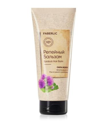 Faberlic Burdock Balm The Power of Hair