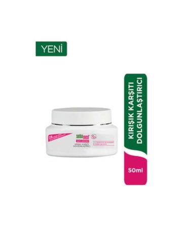 Sebamed Anti-Wrinkle Plumping Cream 50 ml (1 PIECE)