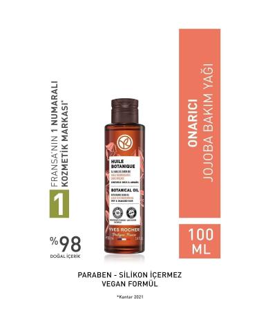 Yves Rocher Repairing Jojoba Prebiotic Care Oil - Vegan-100 ml + LaRochePosay Gel