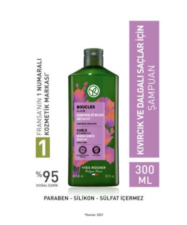 Yves Rocher Curly Hair Curl Defining Shampoo Sulfate-Free Vegan / LaRochePosay Gel Gift