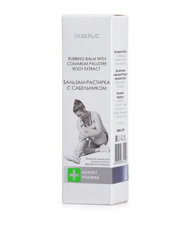 Faberlic EXPERT PHARMA Series Warming Balm with Comarum - Buy Online on GoSupps.com