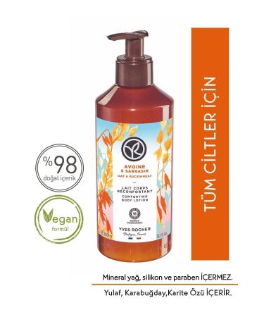 Yves Rocher Moisturizing Body Lotion - Relaxing Oat & Buckwheat 390ml / La Roche Posay Gel Gift