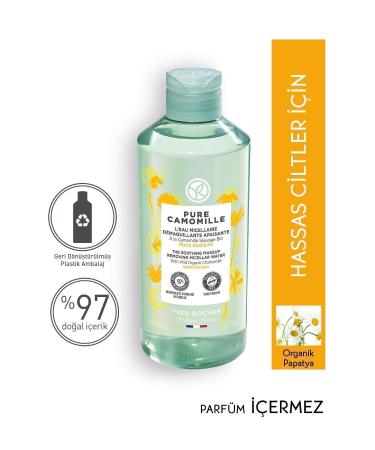 Yves Rocher Soothing Micellar Water for Sensitive Skin - 400 ml / LaRochePosay Gel Gift
