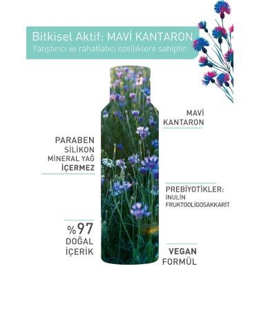 Yves Rocher Eye Make-Up Remover for Sensitive Skin - 100 ml + Isana Cotton Disc - Buy Online on GoSupps.com