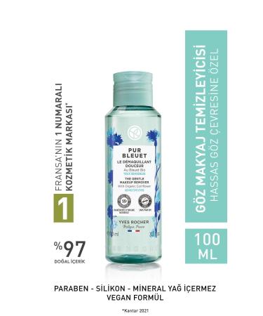 Yves Rocher Eye Make-Up Remover for Sensitive Skin - 100 ml + Isana Cotton Disc