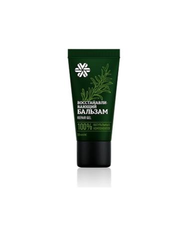SIBERIAN WELNESS Repair Gel is an All Natural Balm with Resins