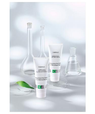 Faberlic EXPERT PHARMA Series Warming Balm with Comarum - Buy Online on GoSupps.com